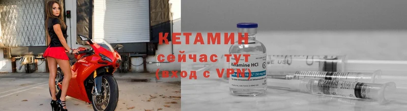 hydra сайт  Костерёво  Кетамин VHQ 