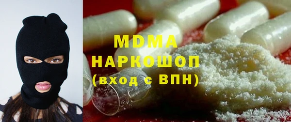 прущая мука Богородицк