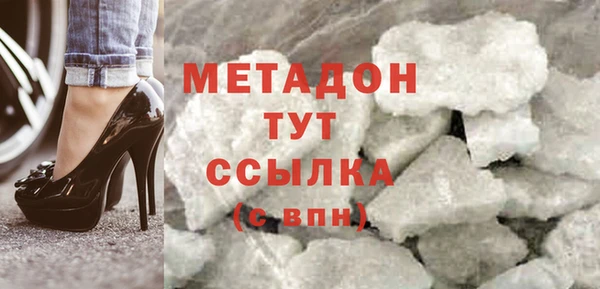 прущая мука Богородицк