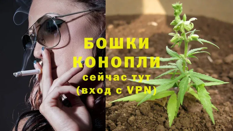 МАРИХУАНА THC 21%  Костерёво 